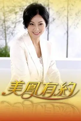 舞蹈竞技综艺这就是街舞现场海报