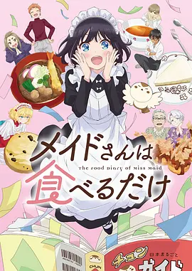 深海回声缩略图