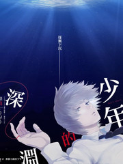 山海归途缩略图